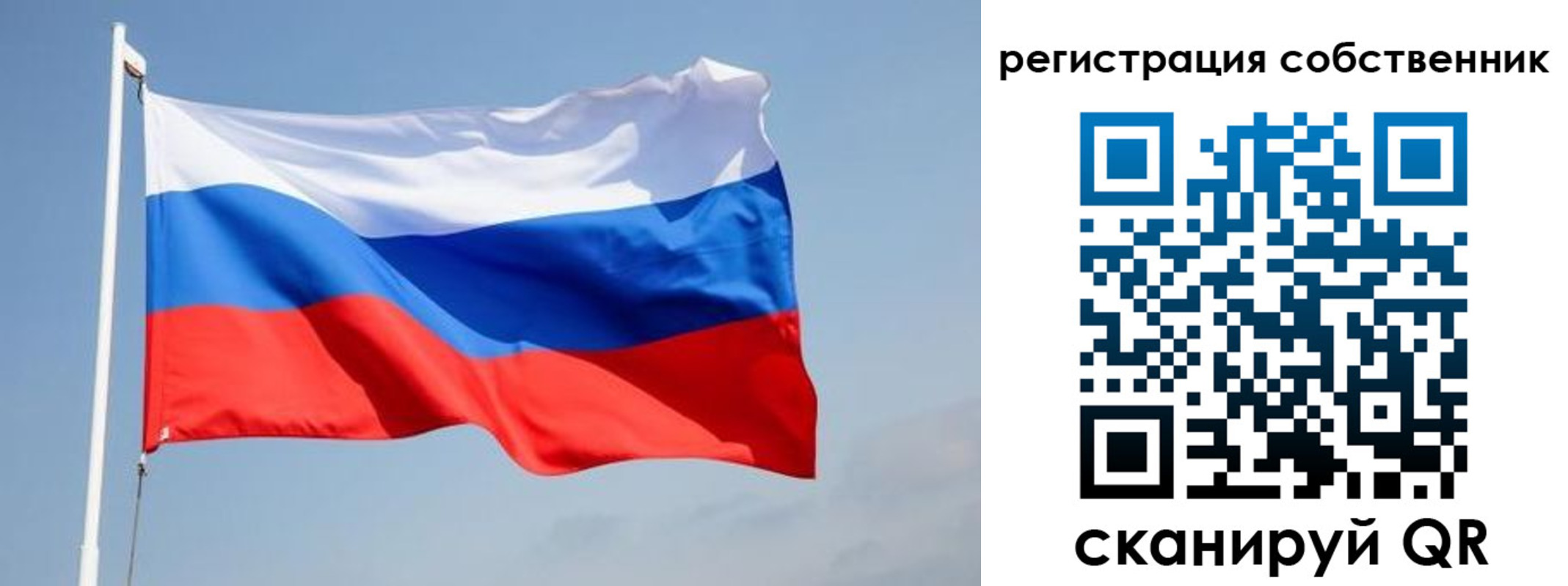 где прописаться в Баймаке