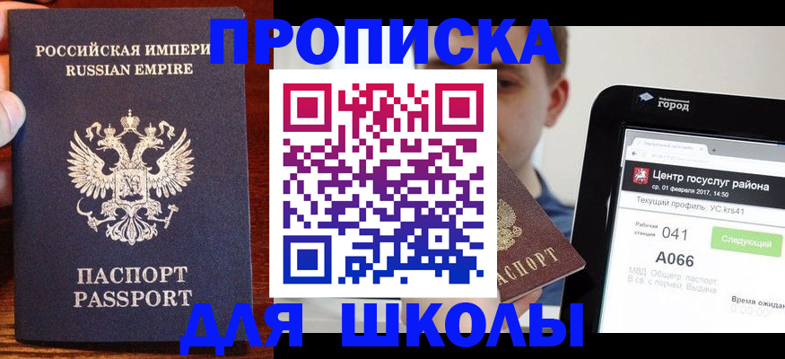 форма 3 в Баймаке